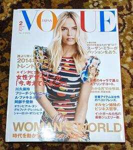 ＶＯＧＵＥ JAPAN　ヴォーグ　ジャパン　2014　2月号　WOMAN'S WORLD　定価680円　中古本