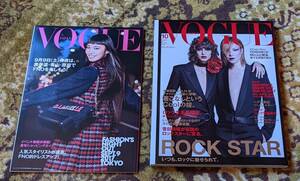 ＶＯＧＵＥ JAPAN　ヴォーグ　ジャパン　2017　10月号　ROCK　STAR　定価700円　付録１冊付　中古本