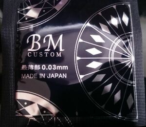 【送料無料】極ウス 0.03 コンドーム Mサイズ(36mm) 薄さ0.03mm【２４個】香りつき 避妊具 【即決】ポイント消化 中西ゴム 003