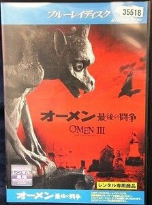 94_01522 オーメン 最後の闘争(日本語/英語字幕・Blu-ray) 出演:サム・ニール、ロッサノ・ブラッツィ、ドン・ゴードン他 ※日本語吹替なし