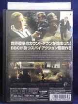 94_00705　陰謀の復讐/ ルパート・ペンリー=ジョーンズ/リディア・レオナルド/デヴィッド・ヘイグ　他/字幕・吹替あり_画像2