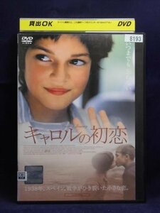 94_00668 キャロルの初恋/（出演）クララ・ラゴ ファン・ホセ・バジェスタ等/(音声)ステレオ／日本語吹替