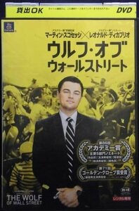 94_02915 ウルフ・オブ・ウォールストリート/（出演）レオナルド・ディカプリオ ジョナ・ヒル マーゴット・ロビー等/音声：オリジナル／5.1