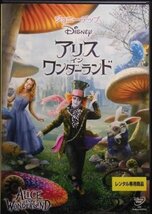 94_03818 アリス・イン・ワンダーランド(日本語/英語字幕・英語/日本語吹替) 出演:ミア・ワシコウスカ、ジョニー・デップ他_画像1