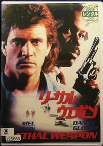 94_00527 リーサル・ウェポン/(出演)メル・ギブソン/ゲイリー・ビューシー/ダニー・グローヴァー/他