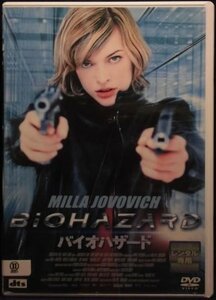 94_02182 バイオハザード BIOHAZARD ／（出演）ミラ・ジョヴォヴィッチ、ミシェル・ロドリゲス、エリック・メビウス、他 字幕・吹替あり