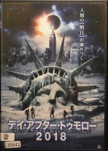 94_03474 デイ・アフター・トゥモロー2018(日本語字幕) ※日本語吹替なし 出演:エリック・スマンダ、サラ・マルクル・レイン他