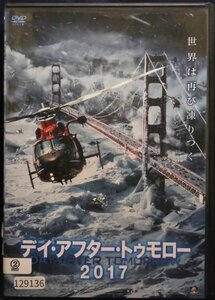 94_03473 デイ・アフター・トゥモロー2017(日本語字幕・英語/日本語吹替) 出演:マーティン・カミンス、カーステン・ロベク他