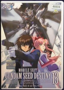 94_02962 機動戦士ガンダムSEED DESTINY 13/（出演）鈴村健一 池田秀一 小山茉美 折笠富美子等/音声：ステレオ／ドルビーデジタル