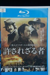 98_00688 許されざる者【Blu-ray】/ 渡辺謙 柄本明 柳楽優弥 忽那汐里 小池栄子 他