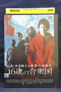 94_02811 16歳の合衆国(日本語/英語字幕・英語/日本語吹替) 出演:ライアン・ゴズリング、ケヴィン・スペイシー、ドン・チードル他