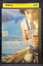 94_02809 クジラの島の少女(日本語/英語字幕・英語/日本語吹替) 出演:ケイシャ・キャッスル・ヒューズ、ラウィリ・パラテーン他_画像1