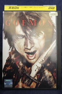 94_03883 GOEMON(日本語字幕) 出演:江口洋介、大沢たかお、広末涼子他