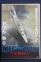 94_03894 MEGALODON ザ・メガロドン(日本語字幕・英語/日本語吹替) 出演:マイケル・マドセン、ドミニク・ペース他_画像1