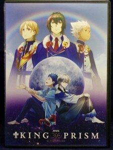 94_00258 劇場版KING OF PRISM by PrettyRhythm/（出演）柿原徹也 前野智昭 増田俊樹 寺島惇太/音声：リニアPCM／2chサラウンド