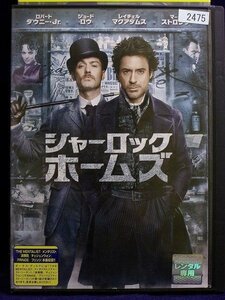 94_01226 シャーロック・ホームズ/(出演)ロバート・ダウニーJr.、ジュード・ロウ,他/日本語字幕 等