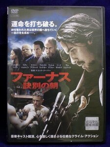 94_01709 ファーナス/訣別の朝(日本語字幕・英語/日本語吹替) 出演:クリスチャン・ベール、ウディ・ハレルソン他