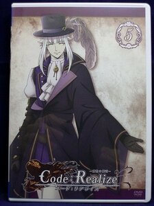 94_01696 Code:Realize～創世の姫君～ 第5巻/(出演)早見沙織、前野智昭,他