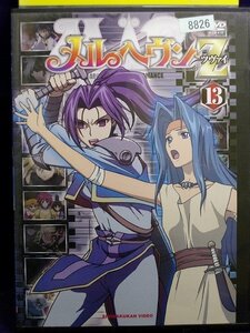 94_02103 メルヘヴン Z（ツヴァイ) 13 （第89話～第91話）／（声の出演）くまいもとこ、銀河万丈、清水愛、中島沙樹、他