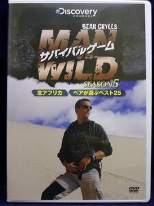 サバイバルゲーム MAN VS. WILD シーズン5 全4枚 【字幕】 全巻セット DVD