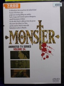 94_02650 MONSTER VOLUME 24/(出演)木内秀信、田中秀幸,他