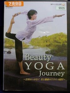 94_02721 ビューティー ヨガ ジャーニー ～吉川めいが行く 美と健康のYOGA紀行～