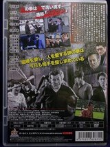 94_02904 強者ツワモノ/（出演）赤井英和 小沢和義 北代高士 野村武範等/音声：ステレオ_画像2