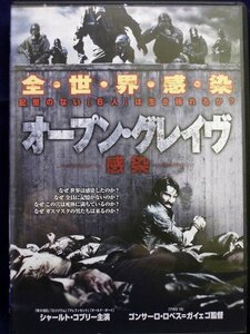 94_03716 オープン・グレイヴ-感染-／(出演)シャルト・コプリー,トーマス・クレッチマン,ジョシー・ホー,ジョセフ・モーガン