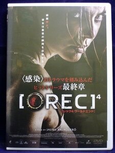 94_04108 REC/レック4 ワールドエンド/(出演)マニュエラ・ベラスコ、パコ・マンザネド,他