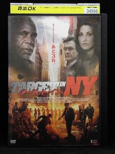 94_04257 ターゲット・イン・NY(日本語字幕) ※日本語吹替なし 出演:ダニー・グローバー、ロバート・パトリック他