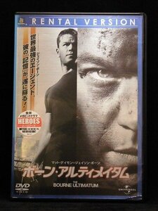 94_04255 ボーン・アルティメイタム(日本語/英語字幕・英語/日本語吹替) 出演:マット・デイモン、ジュリア・スタイルズ他