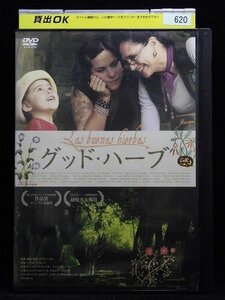 94_04575 グッド・ハーブ(日本語字幕・スペイン語/日本語吹替) 出演:オフェリア・メディーナ、ウルスラ・プルネダ他