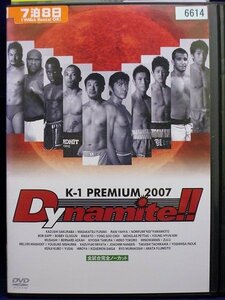 K-1 プレミアム 2007 Dynamite!! DVD