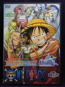 94_00586 ワンピース フィフスシーズン TVオリジナル 虹の彼方へ 後篇 R-5/(声の出演)田中真弓/岡村明美/平田広明/中井和哉/大谷育江