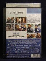 94_02525 素晴らしきかな、人生 / （出演）ウィル・スミス、エドワード・ノートン,他 / 日本語字幕／英語字幕／日本語吹替用字幕_画像2