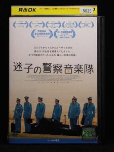 94_04145 迷子の警察音楽隊/(出演)サッソン・ガーベイ、ロニ・エルカベッツ,他