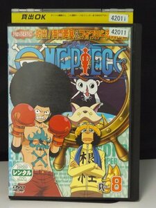 98_01707 ONE PIECE ワンピース 7th SEASON 脱出!海軍要塞＆フォクシー海賊団篇 R-8 / 田中真弓 中井和哉 岡村明美 山口勝平 他