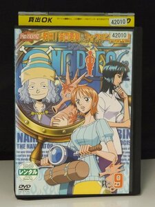 98_01708 ONE PIECE ワンピース 7th SEASON 脱出!海軍要塞&フォクシー海賊団篇 R-9 / 田中真弓 中井和哉 岡村明美 山口勝平 他