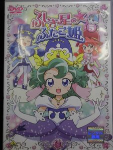 94_00309　ふしぎ星の★ふたご姫⑤／小島めぐみ、後藤邑子（第17話～20話）