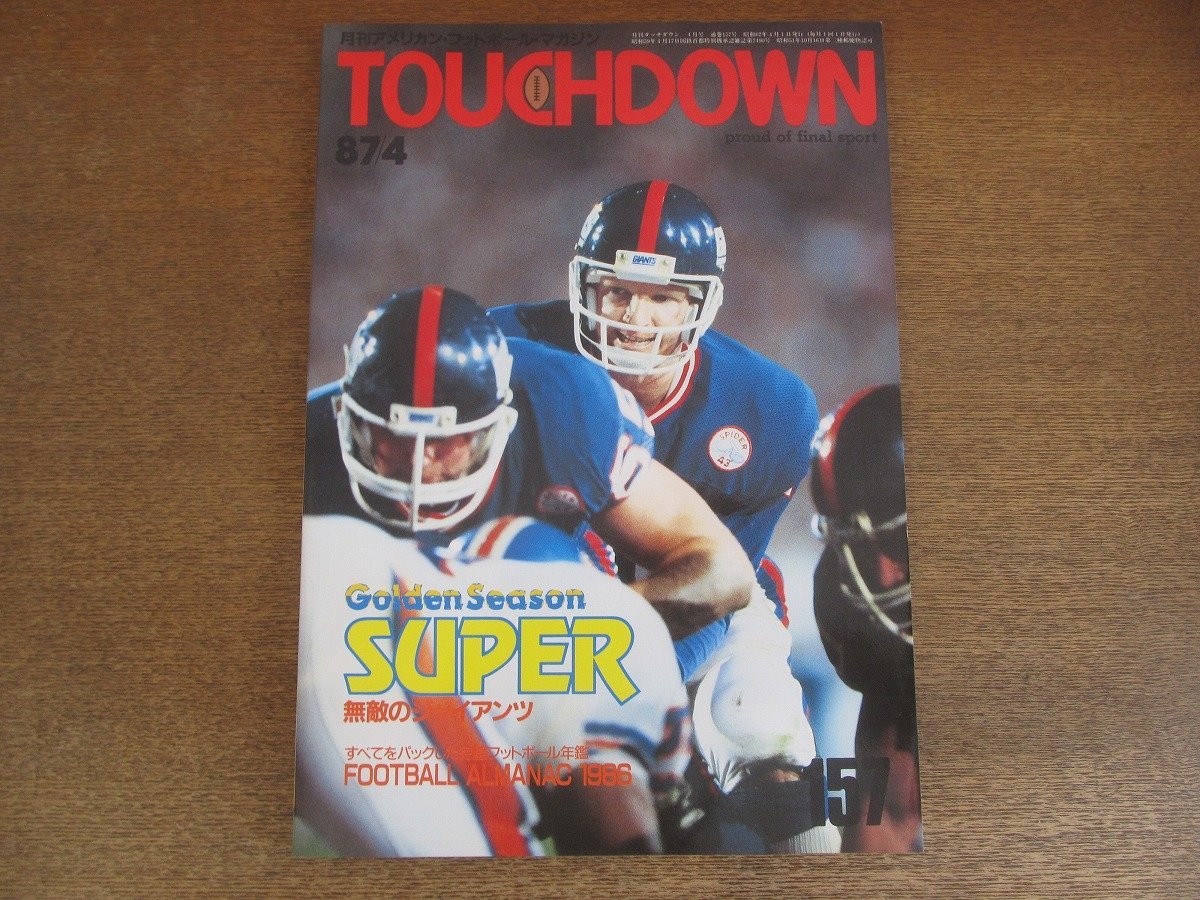 XL/古着 長袖 スウェット メンズ 90s NFL デンバーブロンコス ビル