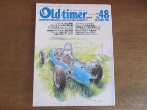 2211AO●Old-timer オールド・タイマー 48/1999.10●フェアレディ/ハコスカGTR/カスタムカー名人/ボンネットバス/マーキュリー/スバル360