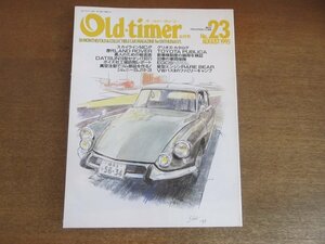 2211AO●Old-timer オールド・タイマー 23/1995.8●S54C/ランドローバー/板釜術/ダットサン16型/ジムニー/コニー360/パプリカ／レアベア