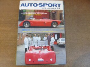 2211AO* auto sport 1972.11.1 NO.104* roller,sheb long. against . horse March *BMW~/ Alpha * Romeo horizontal opposition 12 cylinder engine /FJ1300