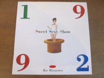 2211MK●壁掛けカレンダー「宮沢りえ 1992 Sweet Sexy Show」1992_画像1