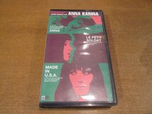 2211MK●VHSビデオ「Bandes-announces avec ANNA KARINA」日本コロンビア●映画「アンナ」「小さな兵隊」「made in U.S.A.」の予告編_画像1