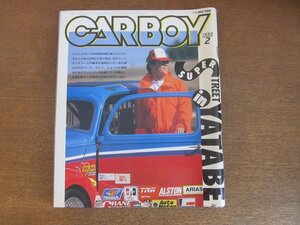 2211AO●CARBOY カーボーイ 1990.2●スーパーストリートin谷田部/CBゼロヨン1990/ユーノスチューン/NEWスターレットの攻め方/バハバグ