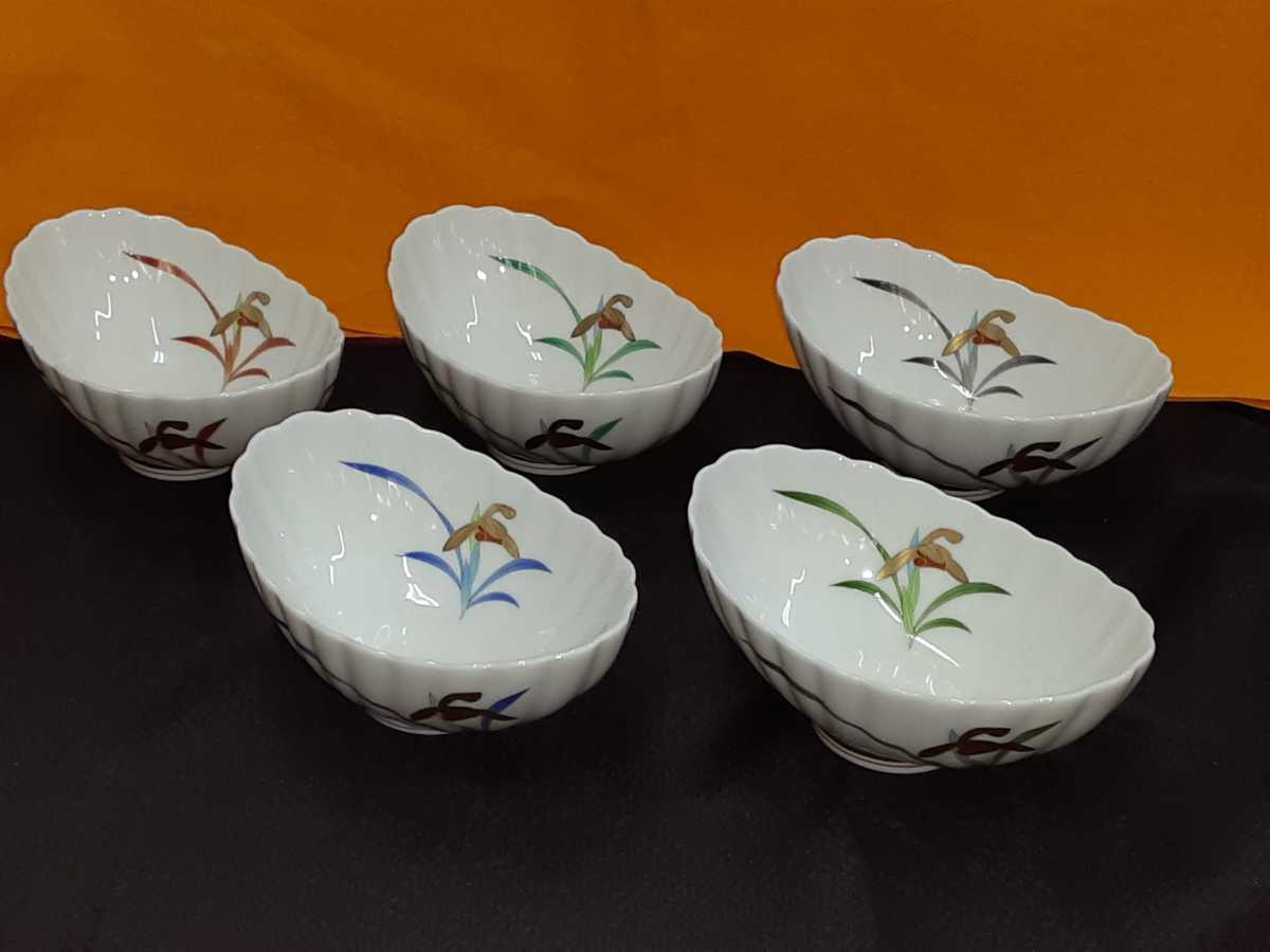保護 香蘭社小鉢椀 陶芸