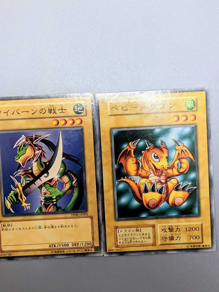 遊戯王 EX 未使用 1期 www.hitlocs.co.jp