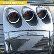 kpsオリジナル 日産 Z33フェアレディZ 350Z カーボンファイバー カーナビ 「Z」ロゴ パネルカバー_画像2