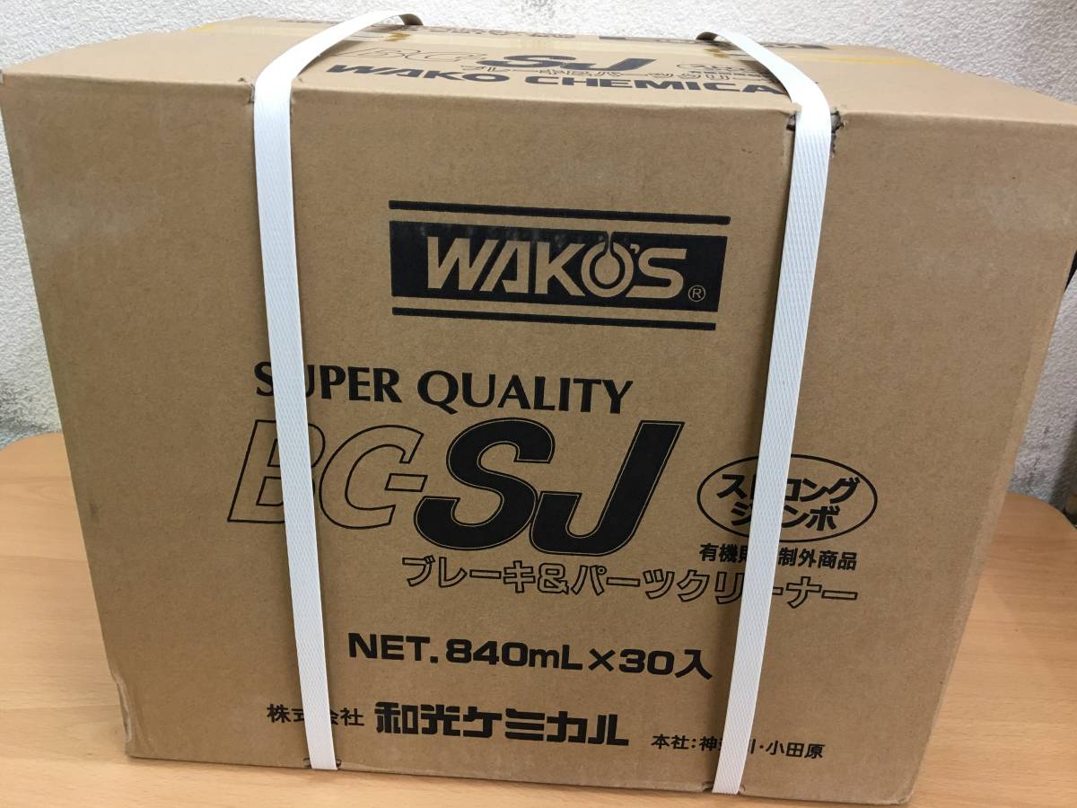 ワコーズ　パーツクリーナー8　 1ケース　30本